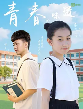 恋爱关系