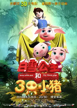 笔画的恍惚境