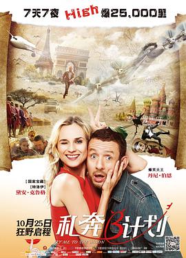 高清免费在线视频