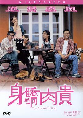 体育生吊大h爽文
