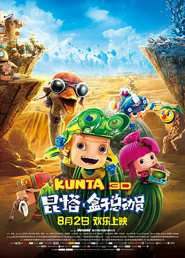 亚洲欧美日韩激情在线观看