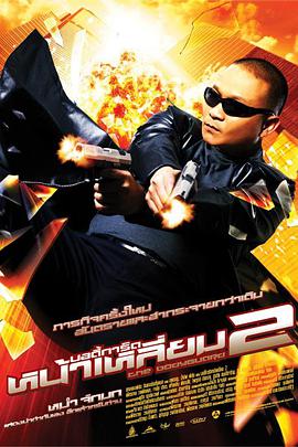 豪丞车河马m型