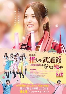 性福健身房
