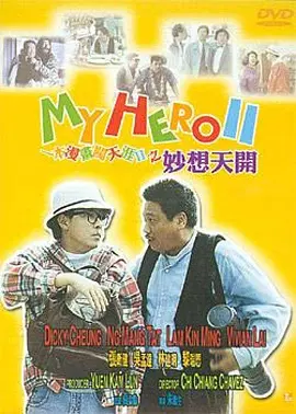 颜色X