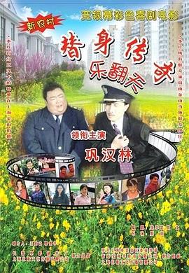 美妇翘起淫臀