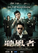 电影《做爰4》电影