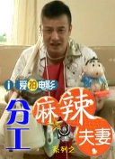 亚洲乱码一二三四区麻豆