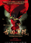 国产一级做a爱片久久毛片a
