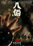 保姆隐秘的触摸