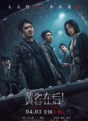 美国伦理50部