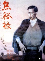 人爱视频 免费看