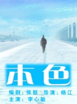 绝代商娇