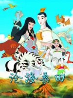 甜美的鞭子