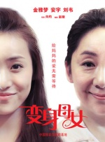 五月综合激情久久婷婷