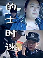 韩国三级理论在线观看视频