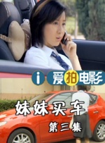 与老师的**交流h