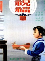 久久亚洲电影www电影网