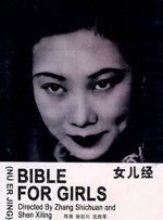 地里六九吃的有夫之妇