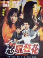 国产欧美日韩看片片在线人成