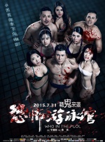 香港三级理论在线播放1