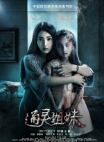 僧侣之夜动漫全集免费观看