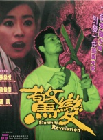 久久久国产视频