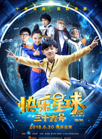 公交车她被揉的开始呻吟起来视频