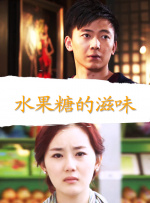 一个职业的拥人