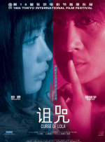 99精品欧美一区二区蜜桃免费