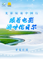 打光屁股sp视频