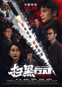 人与畜禽狗