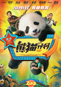便利店兼职的正事