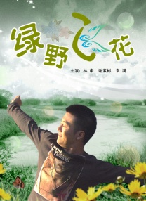 丝袜美腿护士办公室在线观看