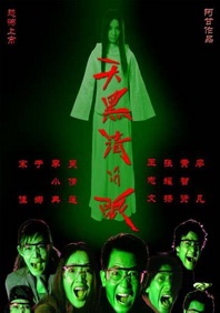 狠狠色丁香婷婷