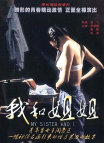 亚洲香蕉一区二区三区在线观看