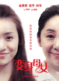 双性人妖互交videos富婆