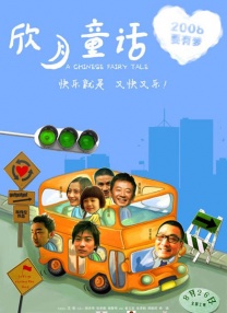 四虎澳门永久8848在线影院