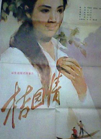 白丝jk美女教师动漫