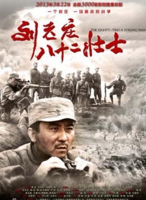 花蝴蝶在线观看