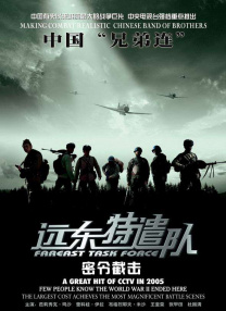 曰韩一级