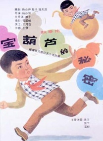 国产91在线视频