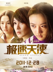 婷婷的久久五月综合先锋影音