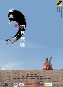 年轻的少妇中文
