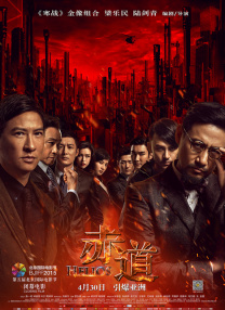 免费国产成人高清在线直播