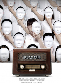 杰克奥特曼国语全集