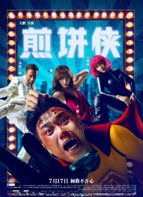 国产一区二区欧美丝袜