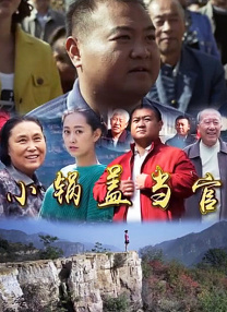 错乱的关系