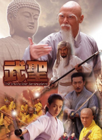 妻子的忍耐感