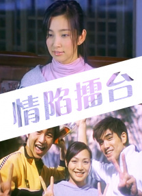 男人日女人的免费视频