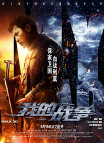 李月汝的比基尼